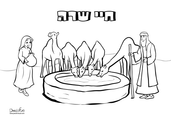 parshat shemot coloring pages - photo #4