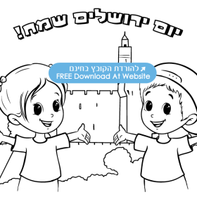 parashat-lech-lecha-b-w-jvisual